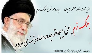ayatmadari (ferdosi-zahak) (10)