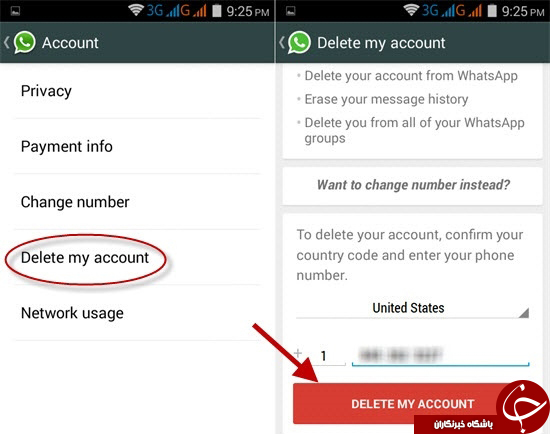 چگونه اکانت واتس اپ را پاک کنیم + آموزش