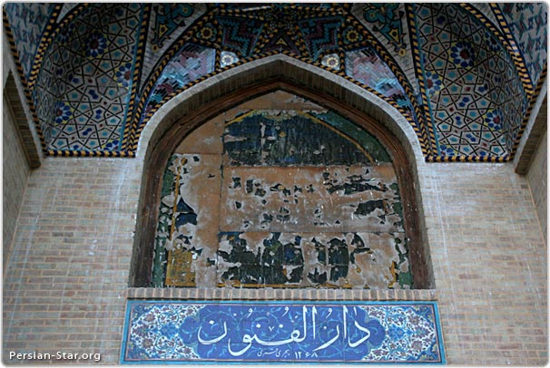 گروه اینترنتی پرشین استار | www.Persian-Star.org